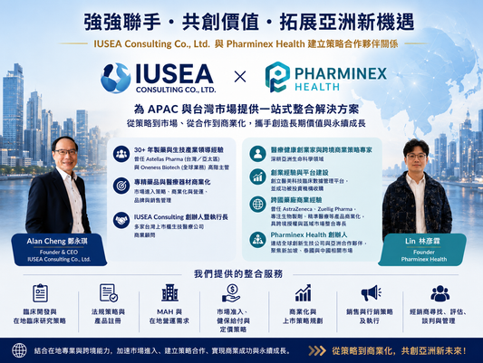 PARTNER 20: IUSEA Consulting and Pharminex Health TO BE PARTNERSHIP
